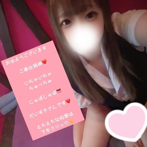 秘技??