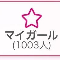 おとは
