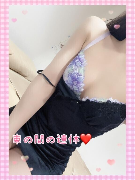 ?ゆう/約4日ぶり?