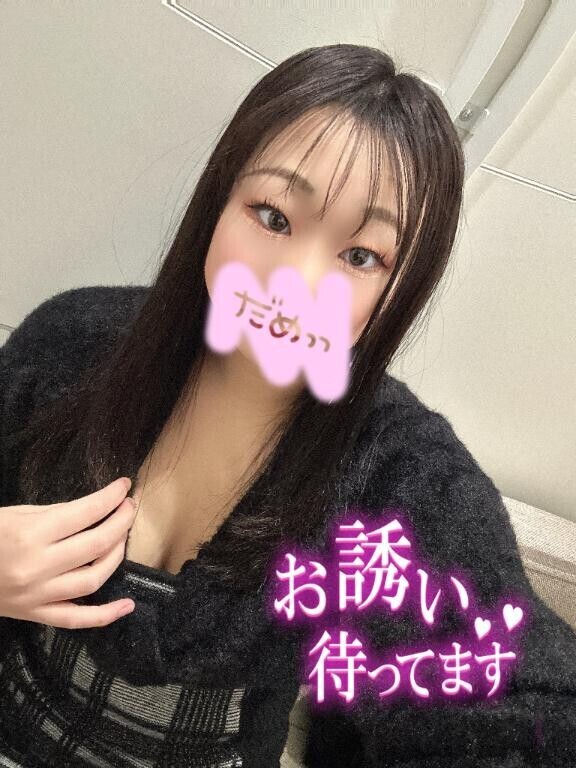 初めまして( ??? )