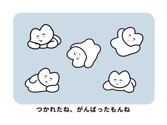 おねむねむ...?
