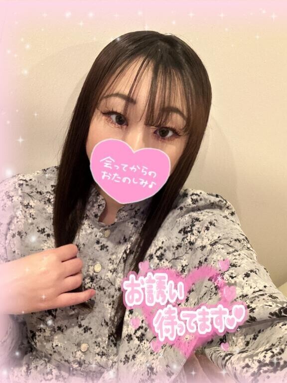 明日から??