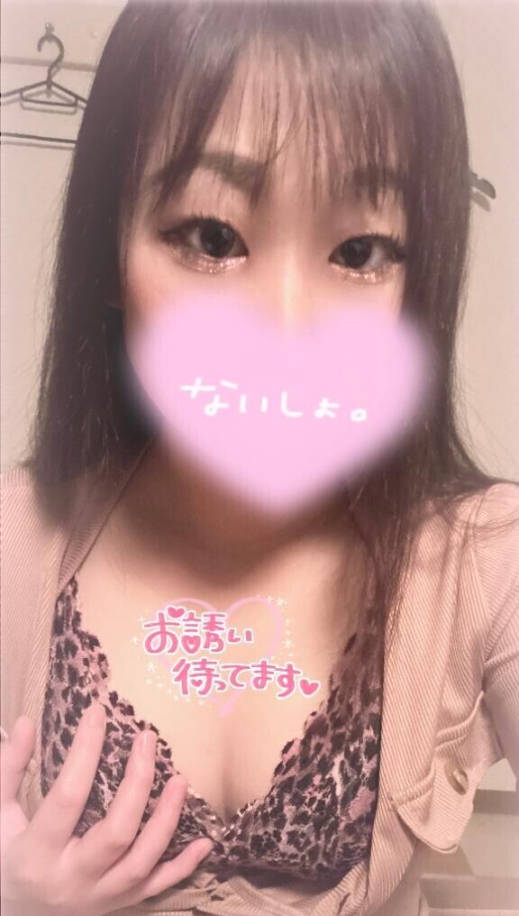 明日に備えて??