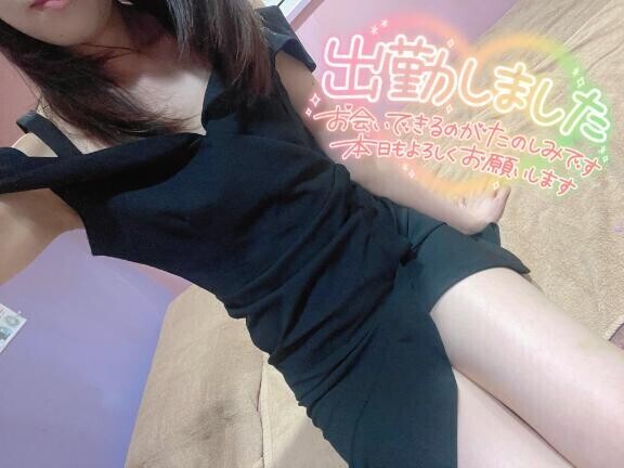 今日から??
