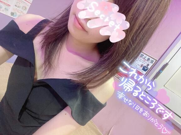 ありがとう??