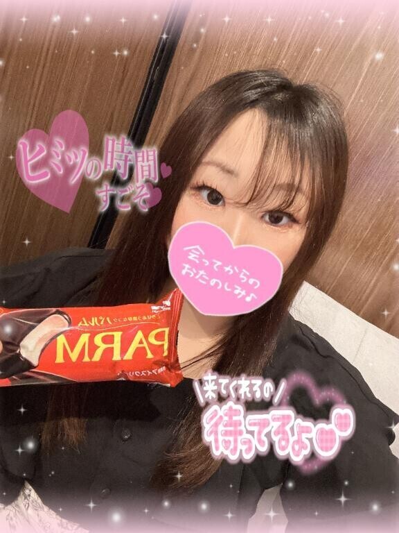 美味しい??
