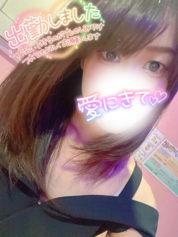 わくわく??