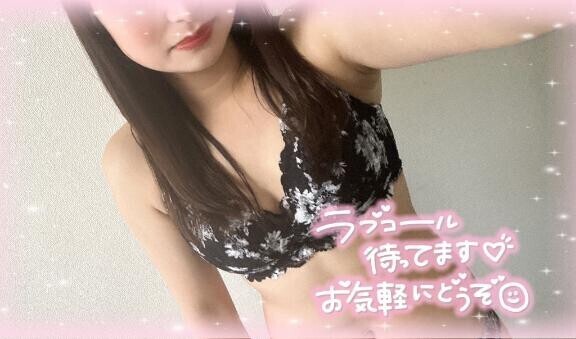 遊ぼ??