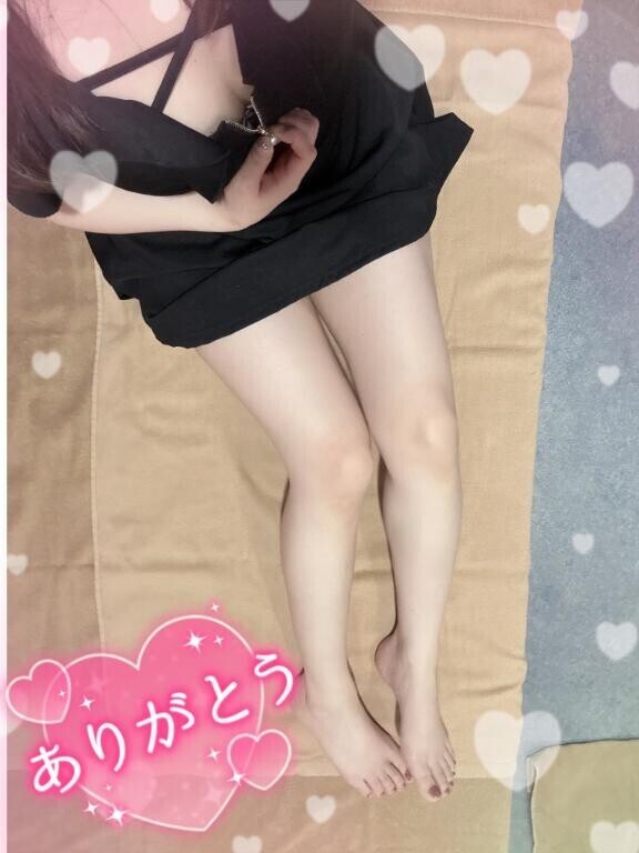 ありがとう??
