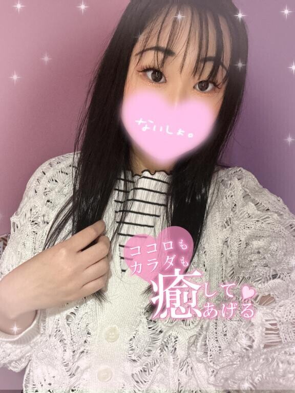 また明日??