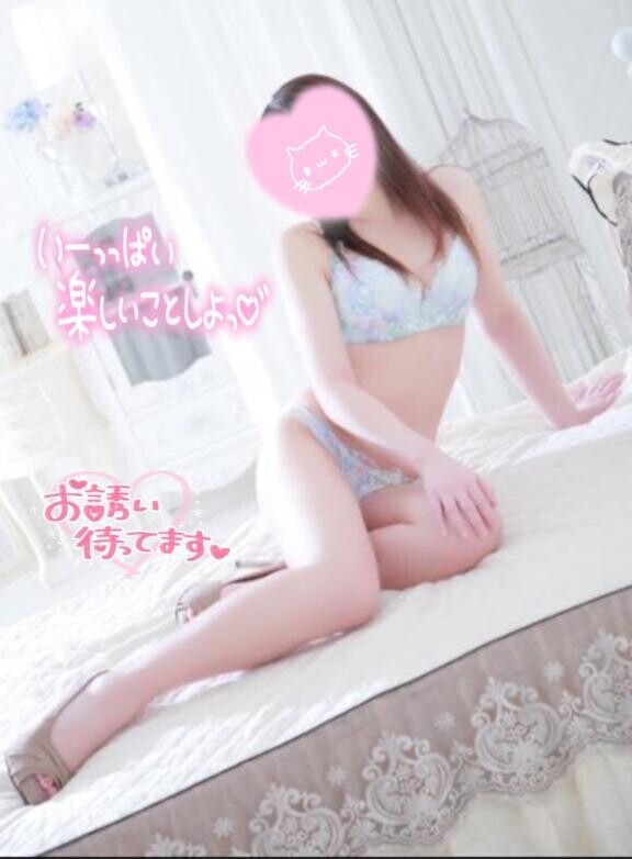 ツルスベ??