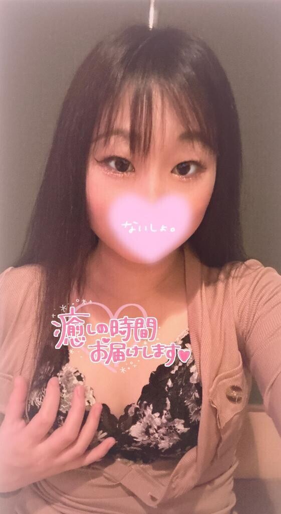 イチャイチャしよ??