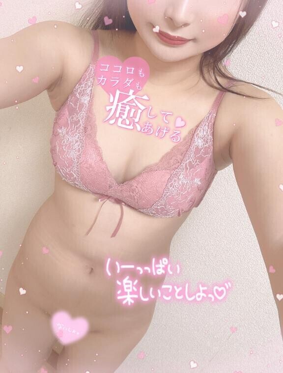 遊ぼ??