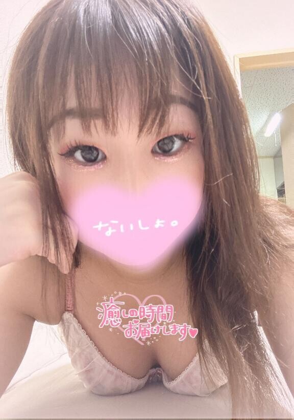 イチャイチャ不足??