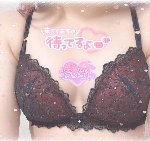 遊ぼ??