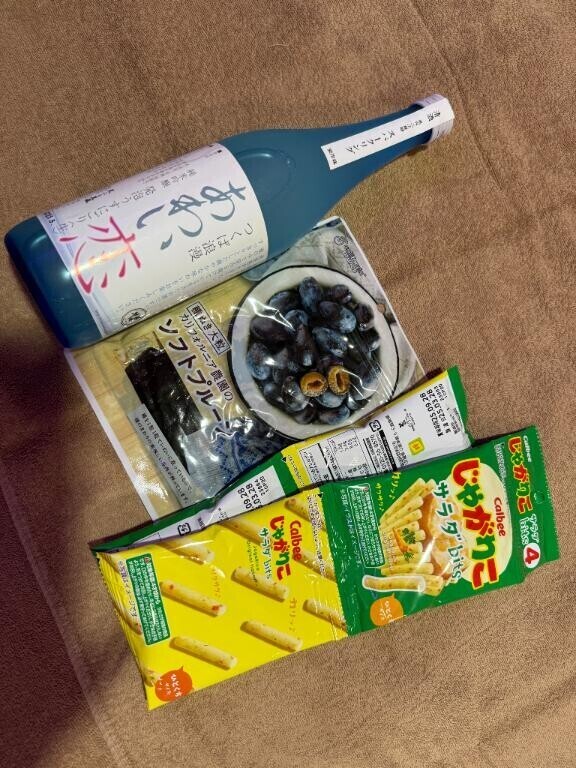 ありがとう...?