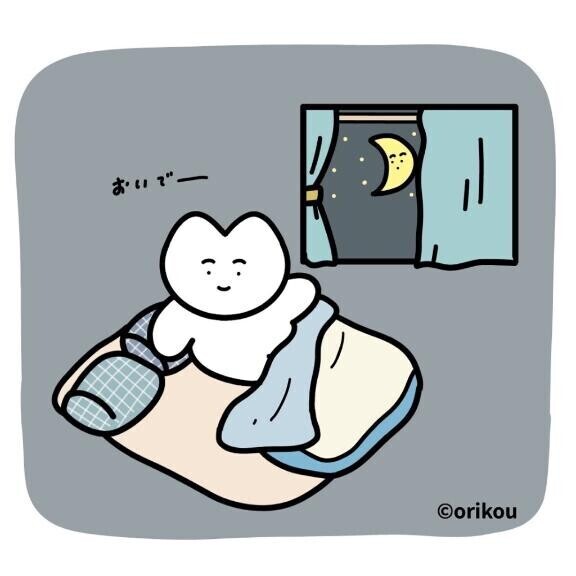 はっぴ～でした...?