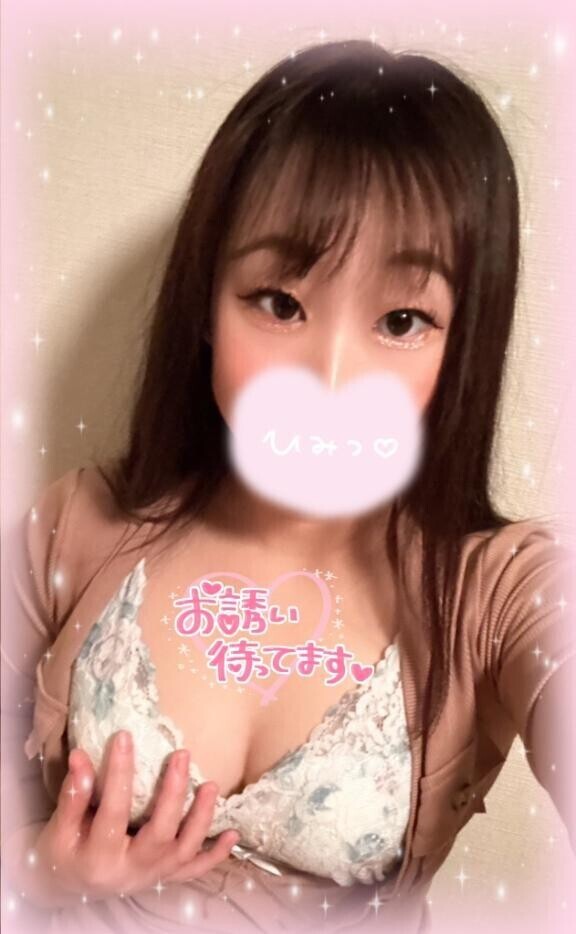 くっつきたい??