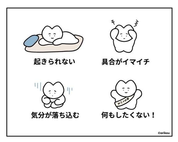 梅雨の時期...?