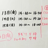 うか