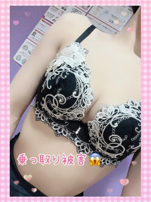 ?ゆう/お詫び②?
