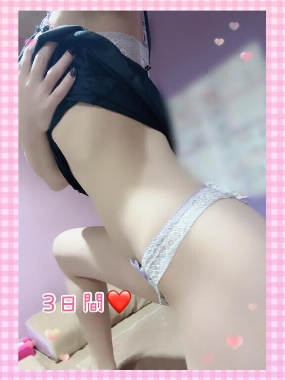 ?ゆう/今度こそ無事に?