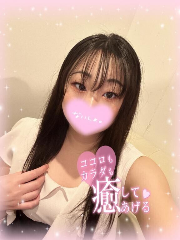 明日から