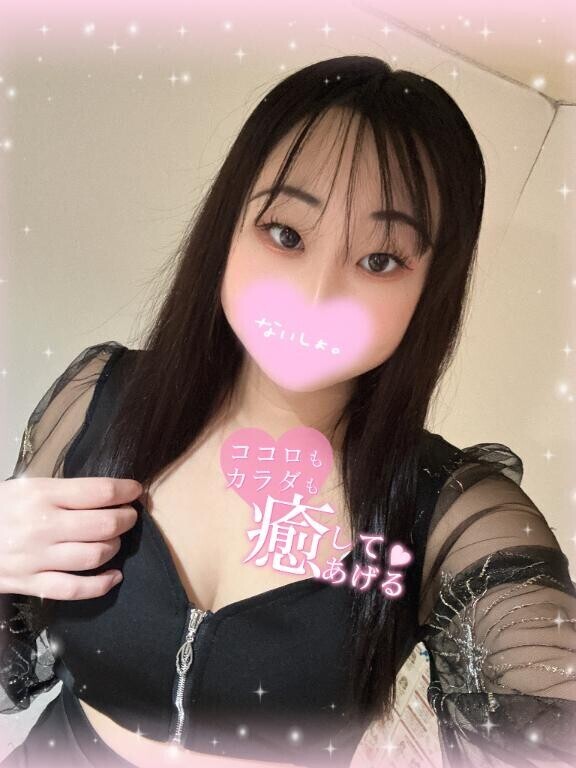 今日から??