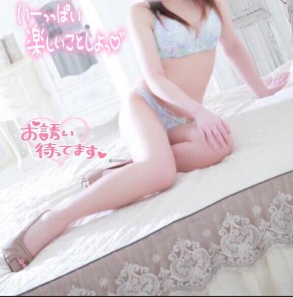 遊ぼ??