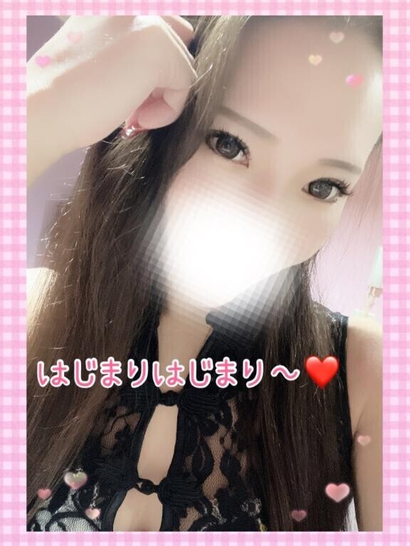 ?ゆう/あっという間に?