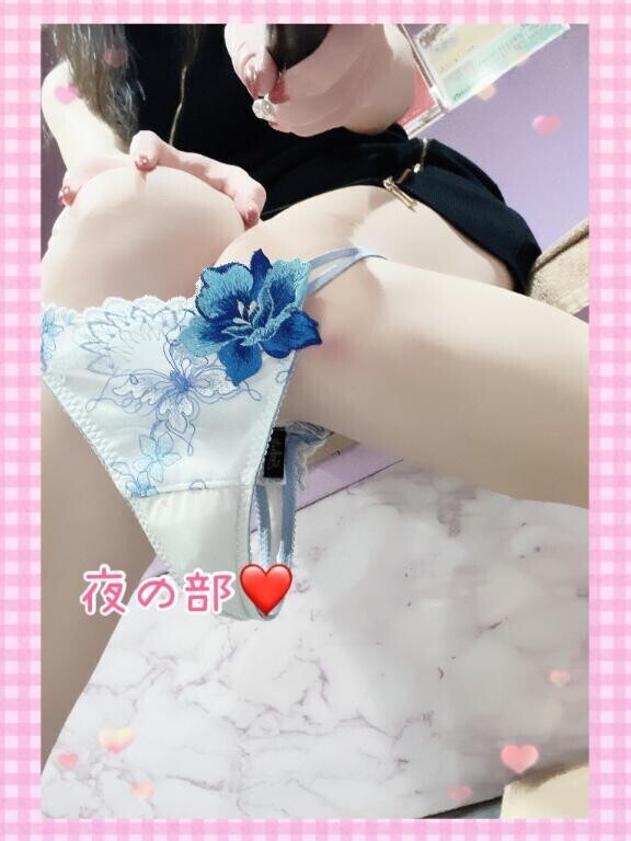 ?ゆう/今日の??
