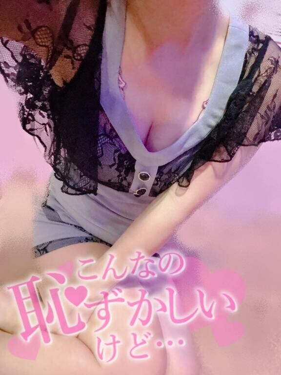 ?はこれから?