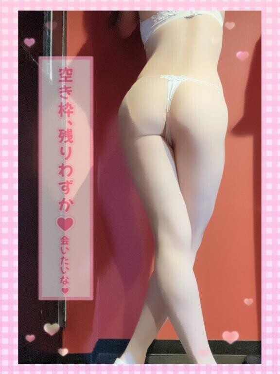 ?ゆう/今日のラス1?