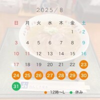ゆみな
