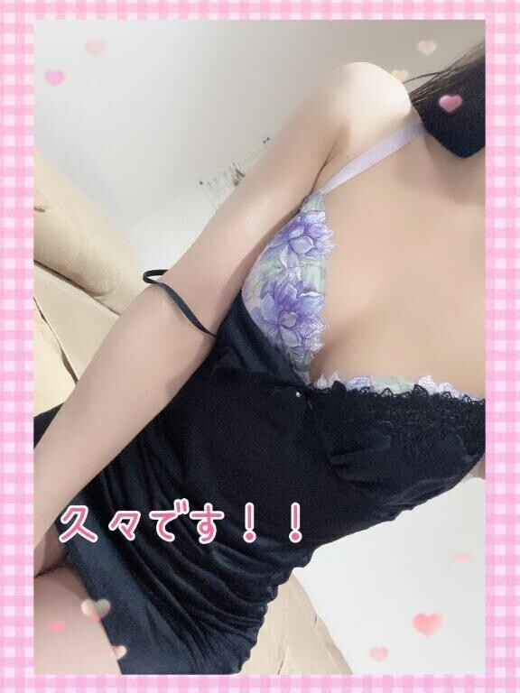 ?ゆう/いっぱーい?