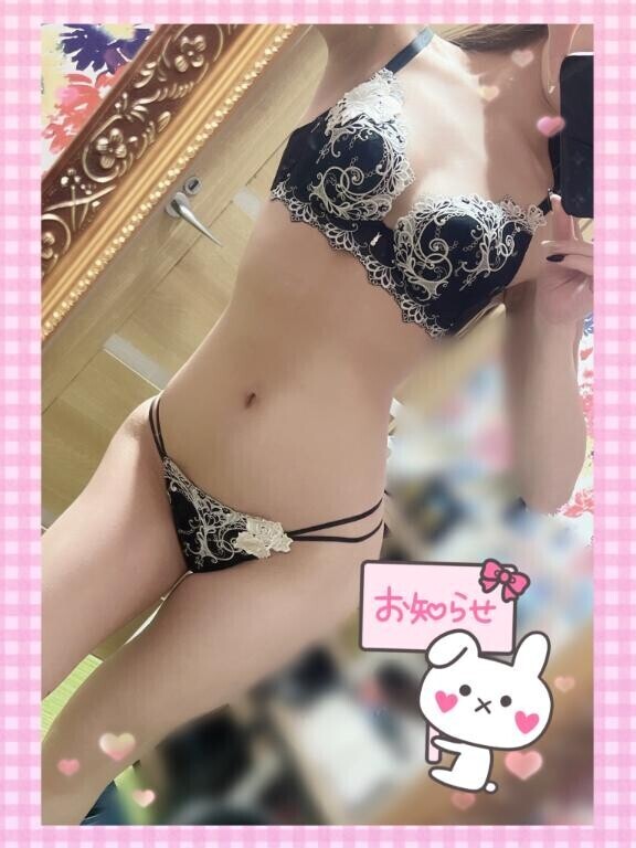 ?ゆう/?おデート日、確定版?