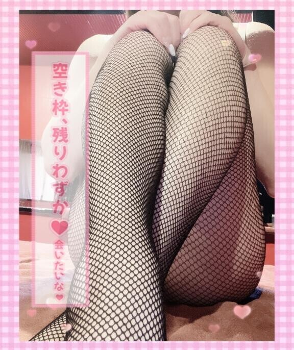 ?ゆう/残りラス1?