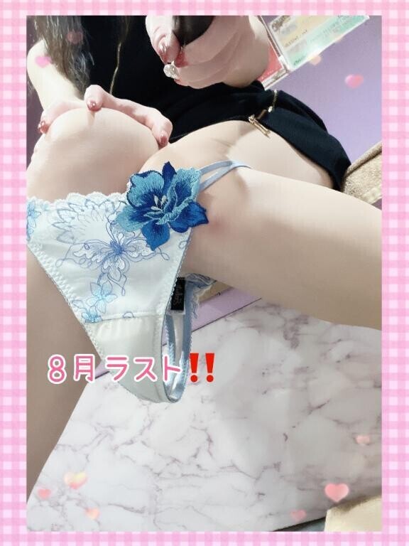 ?ゆう/楽しもう?