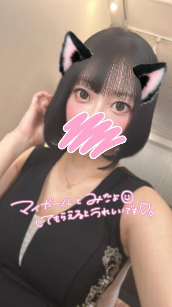 はじめまして(? . ? . )?