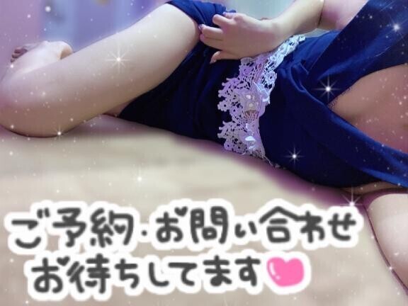 ?寒い中洗い場ヌルヌルするのが真の漢?