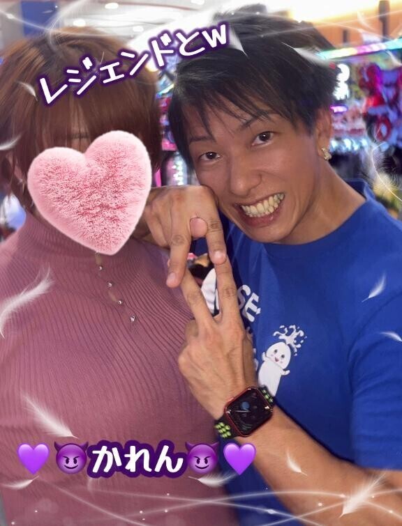 レジェンドと……