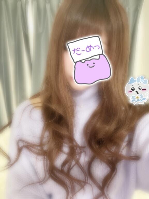 わたしの休日♪