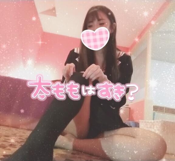 きてねの理由ひ