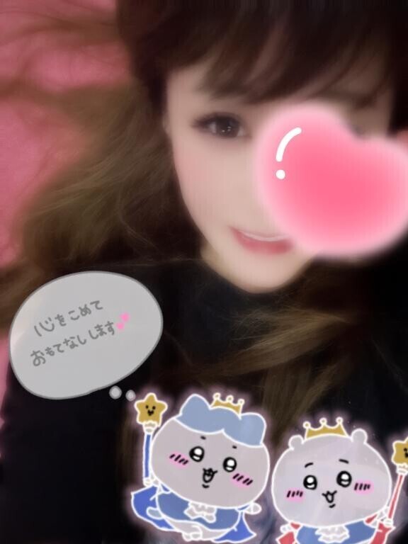 [お題]from:はなさん