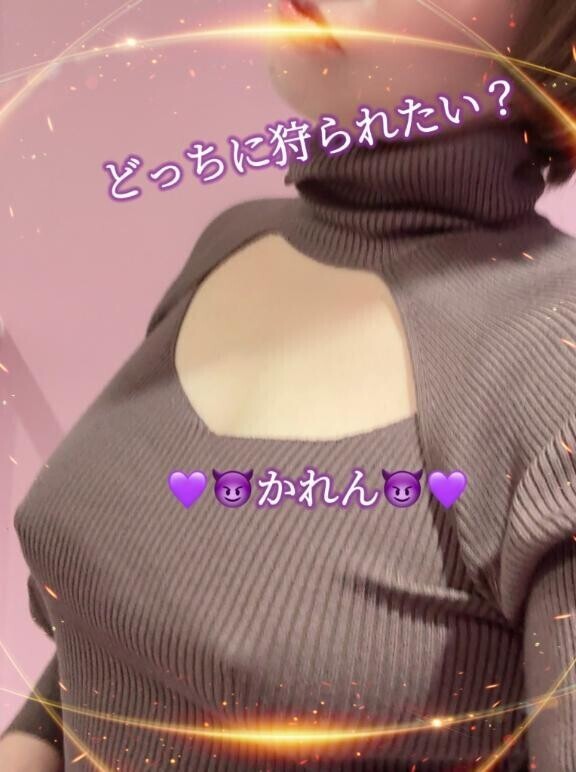 どっちに狩られたい？