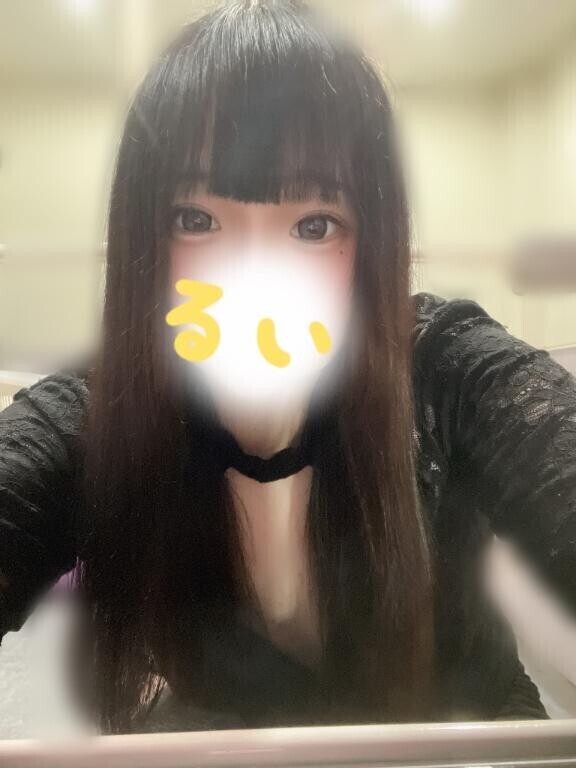 お久しぶりのるい?