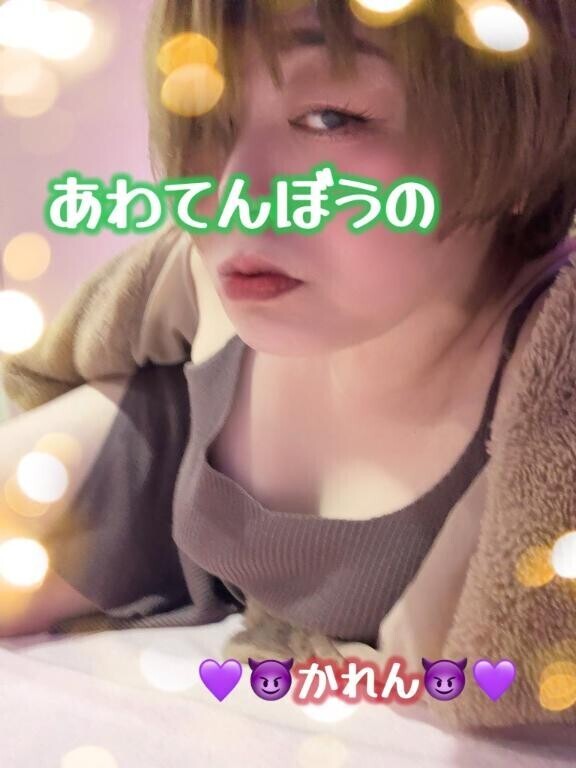 あわてんぼうの