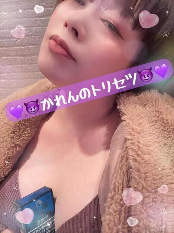 ??かれんのトリセツ??