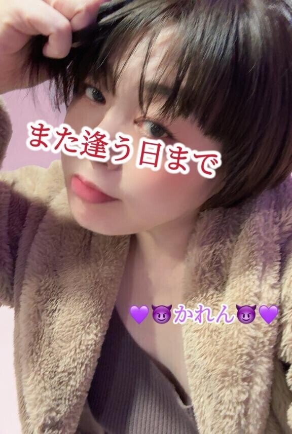 また逢う日まで