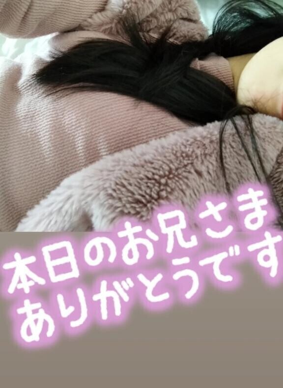 NY帰りのお兄様ありがとう?ゆめ?